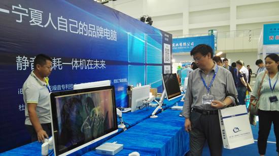 中國(銀川)國際智能工廠技術與設備展覽會隆重開幕，推動產(chǎn)業(yè)智能化升級