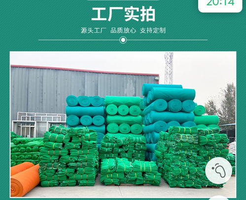2026年5月更新 濱州慶港化纖繩網(wǎng)——廣東大型工程建筑安全網(wǎng)優(yōu)選供應(yīng)商深度解析與專屬技術(shù)咨詢